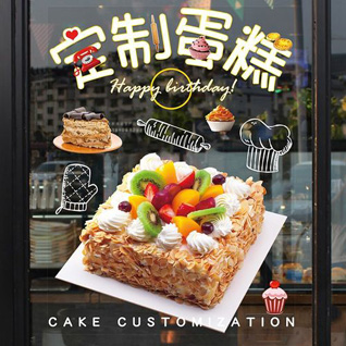 贵州贵阳息烽县鹿窝乡鹿龙村蛋糕预定